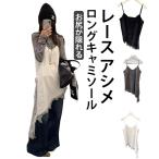  бесплатная доставка гонки asime Cami длинный топ топ гонки Cami asimeto Lee asime весна осень ko-te Layered накладывающийся надеты tops V