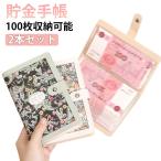 2 шт. комплект копилка ... золотой блокнот 100 шт. входит возможность жнец -. золотой интересный .. конверт . золотой модный . золотой Note . золотой блокнот дом итого управление деньги управление возможно love 