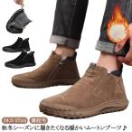  мутон ботинки мужской боты мужской ботинки защищающий от холода обувь winter ботинки снегоступы . скользить теплоизоляция обратная сторона ворсистый короткие сапоги модный снег обувь зима 