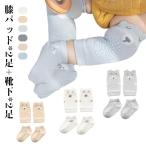  младенец колени данный .2 пар комплект baby колени .. мужчина колени накладка носки девочка ребенок Kids kega предотвращение новорожденный симпатичный высокий высокий модный Корея ребенок 