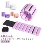  веса лодыжка вес 2 шт. комплект -слойный . есть. рука . рука . нагрузка .... энергия список бег спорт йога плавание для мужчин и женщин настройка возможно 