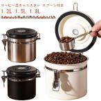 コーヒーキャニスター スプーン付�