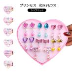  Kids аксессуары комплект серьги девочка 7 пара аксессуары Kids серьги ребенок Princess симпатичный зажим тип серьги оборудование орнамент рождение 