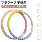  Kids обруч обруч детский мужчина девочка развлечение игрушка игрушка движение гимнастика уход за детьми . детский сад простой модный симпатичный rek рацион гибкий 