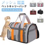 домашнее животное дорожная сумка складной легкий кейс собака кошка чёрный S M L большая вместимость "дышит" сетка плечо путешествие перемещение для маленький размер собака кошка для место хранения удобный 