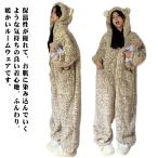 レディース パジャマ 着ぐるみ 長袖 もこもこ 春秋冬 可愛い 部屋着 ルームウェア 動物 フード付き ふわふわ 暖かい オールインワン ナイトウェア