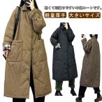 ベンチコート レディース ロング 中綿コート 冬 防寒 中綿ジャケット 軽量 厚手 アウター ブルゾン ゆったり 無地 暖かい 大きいサイズ 通勤 通