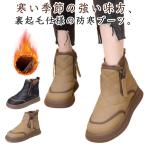 冬靴 スノーブーツ レディース 裏起毛 防寒靴 防滑 防水 防寒ブーツ ボアシューズ スノーシューズ 履きやすい 滑り止め 暖かい 大人 冬 秋 ウィ