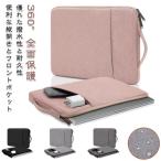  ноутбук кейс персональный компьютер кейс сумка Note PC 13 / 14 / 16 дюймовый внутренний кейс персональный компьютер сумка легкий ударная абсорбция защита 