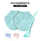 2 позиций комплект сохранение покрытие ложка имеется собака жестяная банка кошка жестяная банка для домашних животных консервы сохранение крышка консервы. крышка товары для домашних животных колпак крышка крышка силикон еда . осталось . единовременный сохранение 