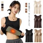 リブタンクトップカップ付きシルクカ...