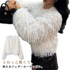 フェザーカーディガン レディース クルーネック ショート丈 羽織 フェザー シャギー フリンジ フェザーモール カーディガン 長袖 ニット アウター
