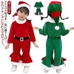  Santa Claus костюм Kids девочка солнечный ta костюм 3 позиций комплект солнечный ta шапочка длинный рукав tops flare pants солнечный ta tops солнечный ta брюки солнечный ta шляпа 