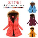  Mod's Coat женский пальто длинное пальто обратная сторона боа милитари пальто жакет толстый внешний с капюшоном .moz жакет джемпер зима осень 