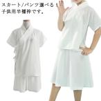  бесплатная доставка нижняя рубашка верх и низ в комплекте Kids "Семь, пять, три" рубашка юбка брюки детский половина нижняя рубашка кимоно простой воротник имеется кимоно внутренний короткий рукав начинающий японский костюм юката 