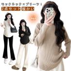  плиссировать материнство tops 2 позиций комплект длинный рукав t рубашка mok шея cut and sewn футболка с длинным рукавом осень-зима теплый защищающий от холода тянуть over tops длинный рукав i