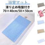  ванная коврик ванна предотвращение скольжения коврик 70×40cm большой размер ванна коврик ванная товары для ухода переворачивание предотвращение присоска есть антибактериальный защита от плесени ванна внутри мытье место двоякое применение младенец 