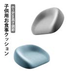 o еда подушка высота настройка 8cm ребенок стул подушка высота регулировка водоотталкивающий ... детский стул подушка подушка для сидения Kids стул детский стул ..