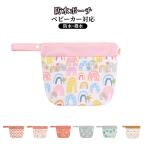  водонепроницаемый сумка водонепроницаемый мульти- сумка подгузники сумка держать рука имеется водонепроницаемый водоотталкивающий коляска соответствует легкий compact место хранения сумка внутренний сумка cosme сумка mei