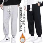  толстый брюки-джоггеры . обратная сторона ворсистый мужской брюки-джоггеры длинные брюки тренировочный брюки брюки зима легкий брюки низ защищающий от холода осень с изнанки флис te-