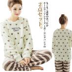 パジャマ ルームウェア レディース 冬 長袖 モコモコ かわいい ハート柄 起毛 大きいサイズ 寝巻き 暖かい 部屋着 長ズボン トップス おしゃれ