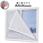  рама сиденье окно стекло изоляция сиденье .. предотвращение сиденье окно изоляция плёнка теплоизоляция холодный .. предотвратить мощный текстильная застёжка установка простой мощный холодный . предотвратить окно изоляция .