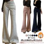  обратная сторона ворсистый брюки женский flare pants тренировочный bell низ весна осень-зима обратная сторона ворсистый тренировочный брюки зима джерси брюки низ прекрасный ножек леггинсы брюки .