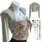  женский болеро балет tops взрослый урок гетры для рук балет йога гетры для рук осень-зима защищающий от холода кардиган длинный рукав разогрев ji