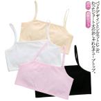  tube top топ девочка ребенок одежда Kids одноцветный ученик начальной школы ученик неполной средней школы 4 шт. комплект танцевальный костюм hip-hop Junior внутренний нижнее белье женщина . нижний 