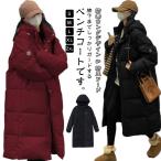 ベンチコート レディース ロングコート 大きいサイズ S-2XL冬 防寒 中綿コート 中綿ダウンジャケット フード付き アウター コート ゆったり 暖