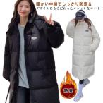 ベンチコート レディース ロングコート ロングダウンコート ダウンコート フェイクダウンジャケット 中綿コート 上着 ジャンパー アウター フード付き