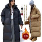 暖かい ベンチコート レディース 軽い 高校生 大人 ロングコート ジュニア 中綿コート ダウンコート スポーツ 膝下 アウター 中学生 中綿ジャケッ