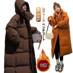 膝下 ベンチコート レディース ダウンコート 中綿ジャケット 綿入れ 中綿コート 冬 防寒 防風 暖かい 着痩せ 可愛い フード付き アウター ロング