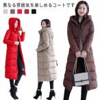 韓国風 ベンチコート レディース ロングコート 中綿コート フード付き 防寒 アウター 冬コート 厚手 膝丈 カジュアル 通勤 きれいめ アウトドア