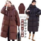 ダウンコート レディース ベンチコート エコダウンジャケット ロングコート 冬 フード付き 羽織り 軽い 中綿ジャケット 中綿コート アウター ジャン