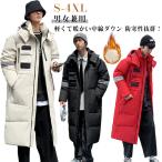 ベンチコート メンズ レディース 撥水 防風 軽量 機能素材 中綿コート 暖かい ダウンコート 超ロングコート スポーツ観戦 防寒コート ビジネス キ