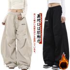 カーゴパンツ レディース カーブパンツ ロングパンツ 裏起毛パンツ ゆったり ボトムス 裏ボア 防風 保温 防寒 長ズボン 練習着 カジュアル ワーク