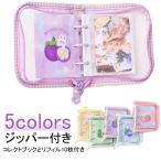  заправка 10 листов имеется collect книжка Корея коллекционные карточки кейс наклейка .A5 A7 6 дыра жнец - коллекционные карточки файл коллекционные карточки держатель коллекционные карточки жнец - машина 