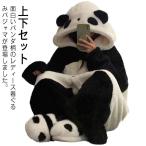 パンダ柄 着る毛布 着ぐるみ パジャマ パンダパジャマ ルームウエア ナイトガウン ふわふわ 上下セット ペアパジャマ 男女兼用 ルームウェア 部屋着