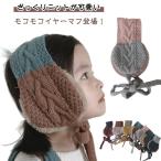  ребенок наушники наушники Kids baby уголок данный .iya муфта шерсть шляпа ... ребенок year ma полный наушники la- защищающий от холода теплый симпатичный sn