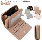  двойной бумажник женский Mini кошелек большая вместимость многофункциональный кошелек для мелочи . симпатичный модный экономичный автомобиль do кейс женщина ребенок девочка ребенок кошелек ученик начальной школы высота .