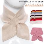  вязаный защита горла "neck warmer" женский шерсть . защищающий от холода теплоизоляция меньше пелерина Mini muffler шарф снуд электрическая розетка теплый модный симпатичный лента 