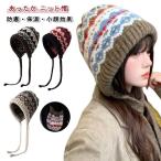 ニット帽 レディース 秋冬 2WAY 斜めがけバッグにもなる 耳当て付き帽子 ニットキャップ 防寒 保温 寒さ対策 あったか カジュアル 大人可愛い