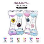  масло таймер час управление товары .. воспитание жидкий таймер масло часы Heart красочный симпатичный .. интерьер салон декортивный элемент игрушка день рождения .