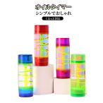  масло часы масло таймер стойка форма поворотный масло Drop красочный модный салон декортивный элемент .. игрушка смешанные товары кабинет офис living настольный Intell 