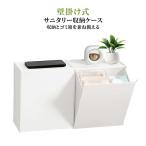  орнамент место хранения box мусорная корзина тонкий большая вместимость гигиенические прокладки кейс для хранения гигиенический место хранения водонепроницаемый пыленепроницаемый многофункциональный бардачок sanitas орнамент компактный 