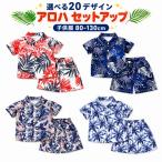 ребенок одежда выставить baby Kids гавайская рубашка рубашка с коротким рукавом шорты верх и низ в комплекте гавайская рубашка цветочный принт рубашка модный Hawaiian resort лето 