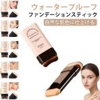  стик-основа под макияж щетка есть двойной head прямой краска . только водонепроницаемый . пот крем основа высота увлажнитель природа . покрытие сила шерсть дыра .. semi коврик .