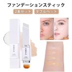  основа палочка 2in1 2 шт. комплект основа под макияж двоякое применение щетка имеется температура чувство выцветание двойной head легкий палочка вентилятор te водонепроницаемый выдерживающий пот увлажнитель длина час 