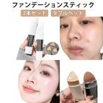  основа палочка 2in1 2 шт. комплект основа под макияж двоякое применение щетка имеется двойной head легкий палочка вентилятор te водонепроницаемый выдерживающий пот увлажнитель длина час keep шерсть 